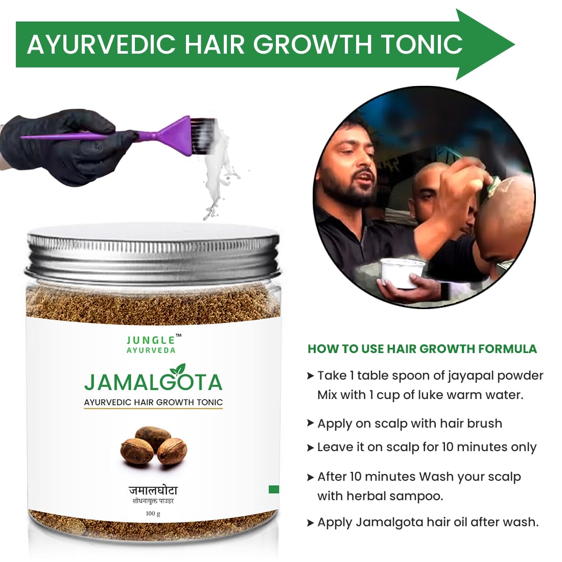Jamalgota powder for Hair Growth, Natural Hair Solution For Women and Men, detoxified jamalgota seeds powder