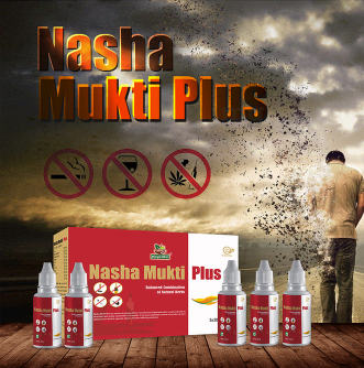 Divya Shri Nasha Mukti Plus