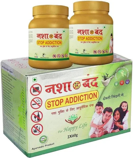 Nasha Band Anti-Addiction Ayurvedic Powder