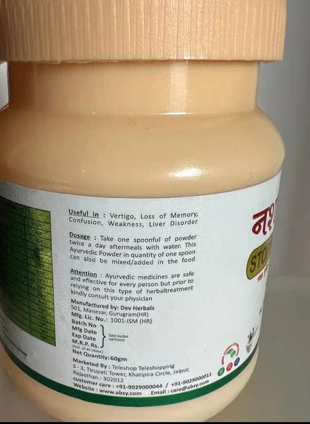 Nasha Band Anti-Addiction Ayurvedic Powder